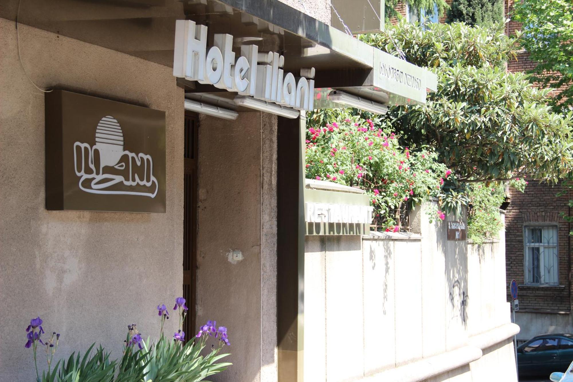 Iliani Hotel 트빌리시 외부 사진